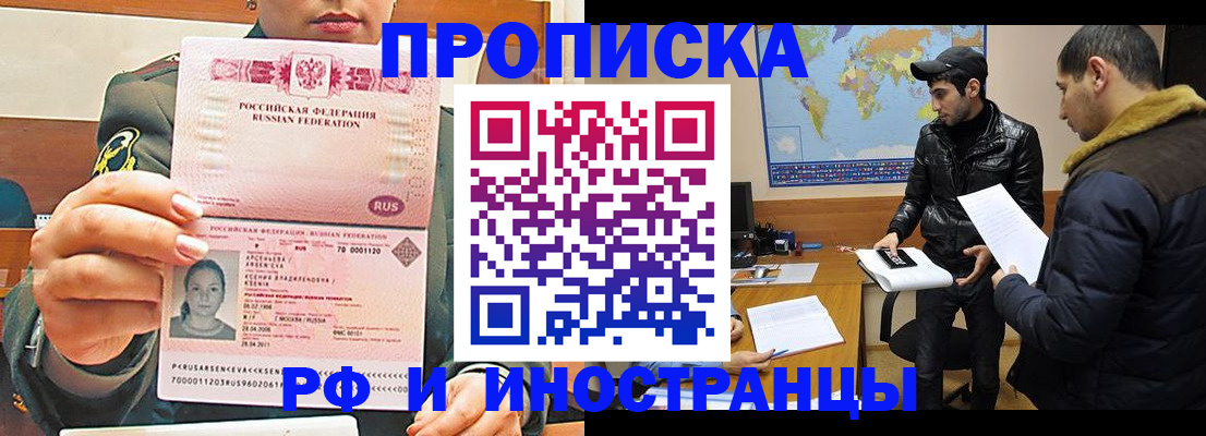 форма 3 в Абакане